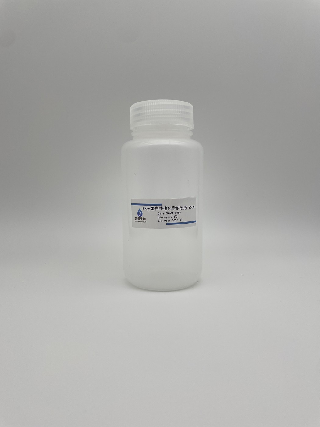 WB 无蛋白快速化学封闭液(GN401-F250)产品图